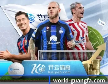 广发体育官网 APP